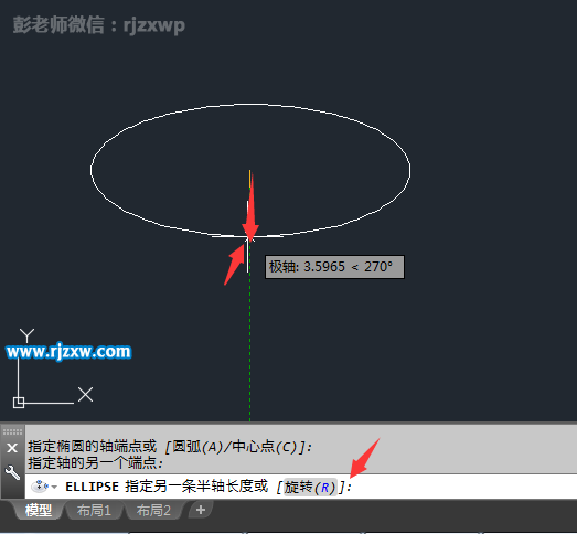 CAD怎么以轴和端点的方法创建椭圆