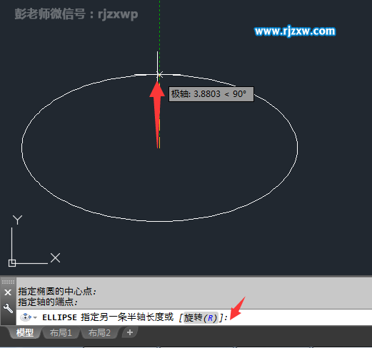 CAD椭圆命令是什么怎么使用