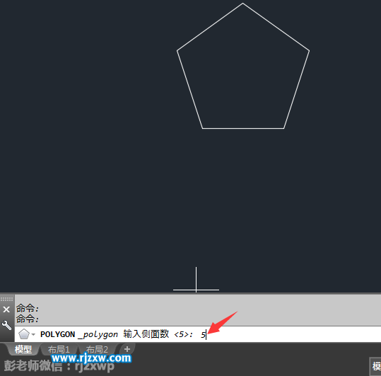 CAD怎么以边画多边形。