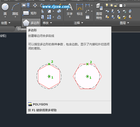 CAD的内接于圆怎么绘制