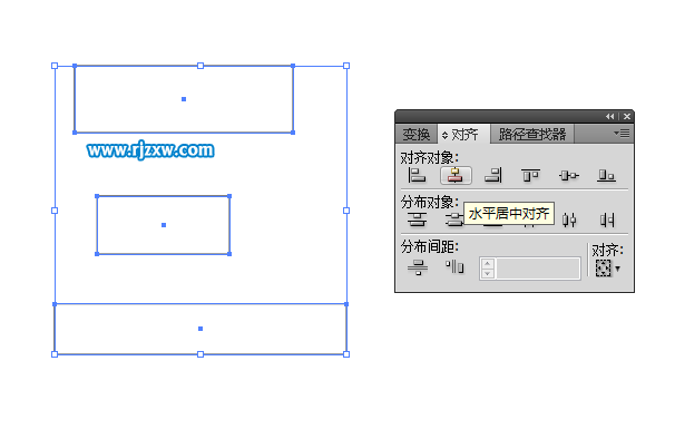 AICS5水平居中对齐怎么使用