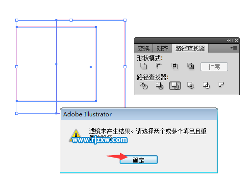 AI联集与AI合并的区别