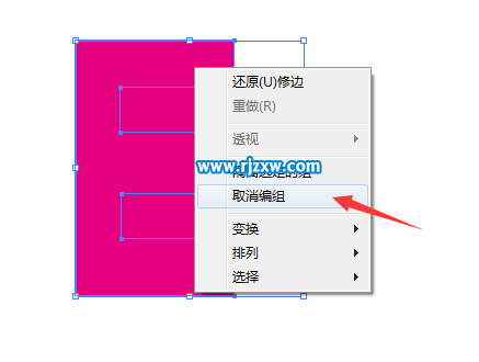 AI路径查找器的修边怎么使用