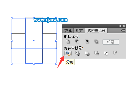 AI路径查找器的分割功能使用方法