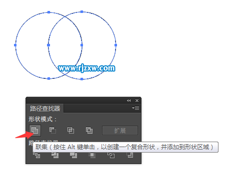 AI联集的使用方法