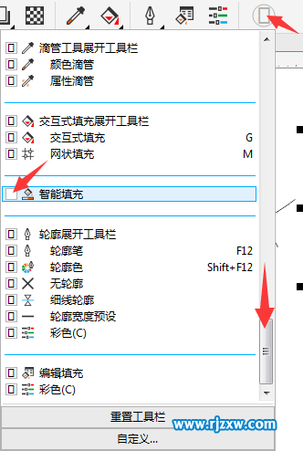 cdrX8智能填充工具没有在哪打开