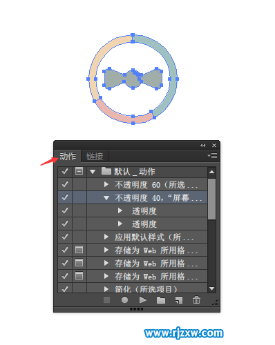 AI的动作面板在哪里打开