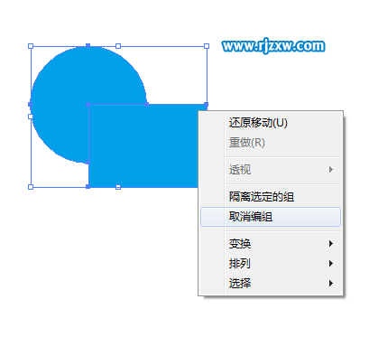 怎么用AI修边进行修剪并把对象的描边删除