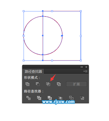 AI交集怎么用来制作半圆