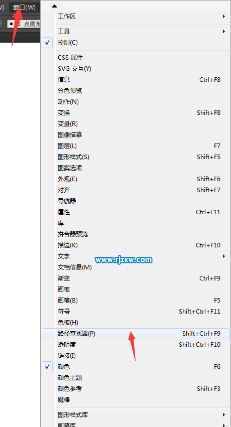 ai路径查找器在哪打开