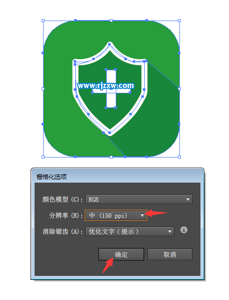 ai文件怎么转bmp格式的文件