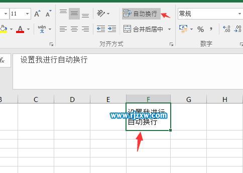 excel2016自动换行的设置方法