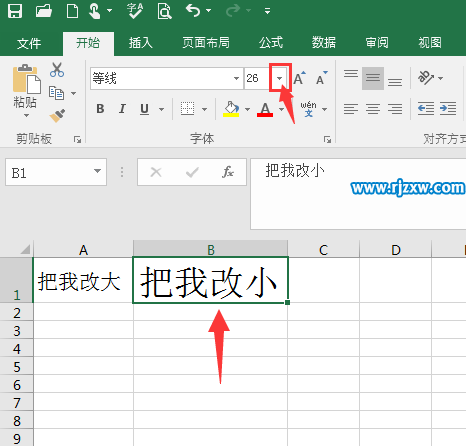 EXCEL2016字号怎么设置