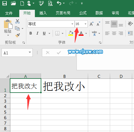 EXCEL2016字号怎么设置