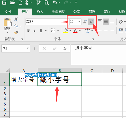 EXCEL2016增加或减小字号的方法