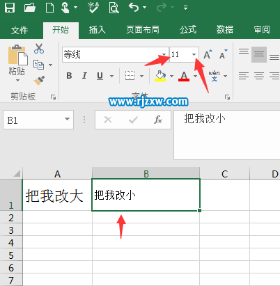 EXCEL2016字号怎么设置