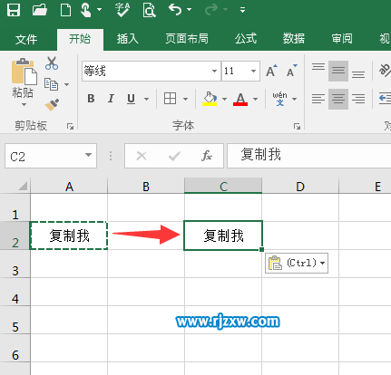 EXCEL2016复制内容的方法