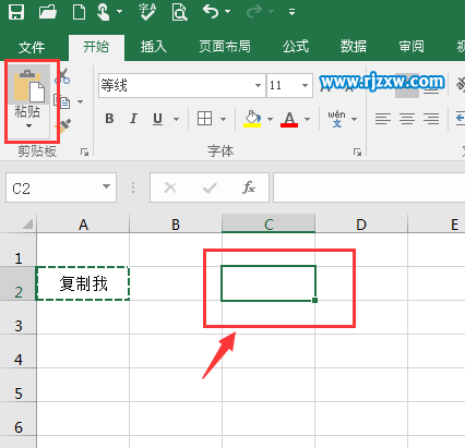 EXCEL2016复制内容的方法