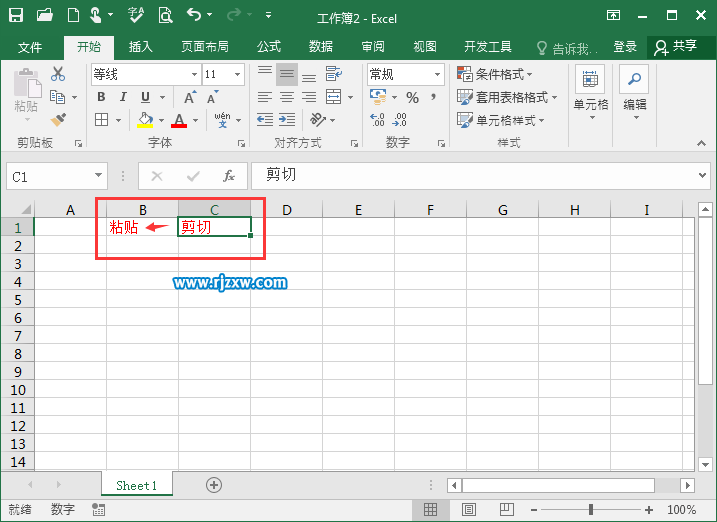 EXCEL2016格式刷的使用方法