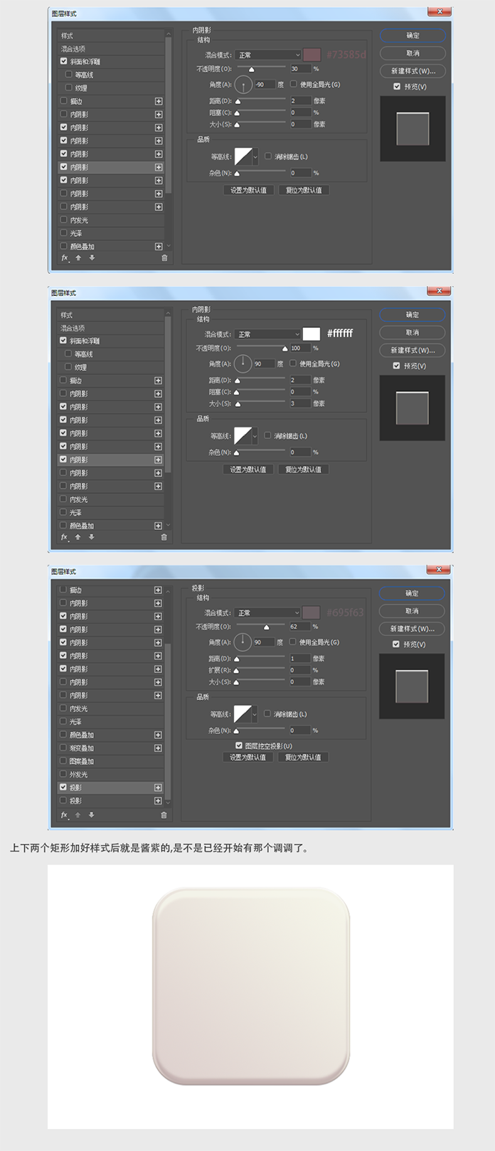 PS制作插头APP图标