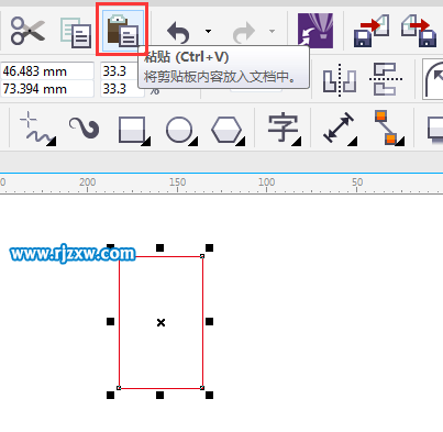 CorelDRAW X7复制与粘贴的方法