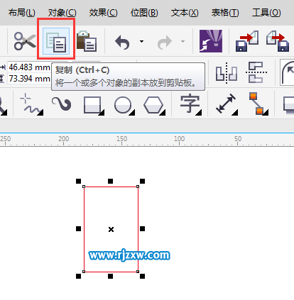 CorelDRAW X7复制与粘贴的方法