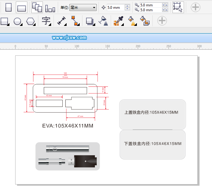 CorelDRAW X7打开文档的方法