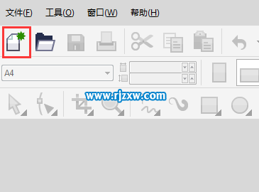 CorelDRAW X7创建新文档的方法