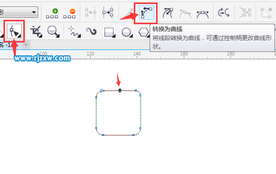 CDR如何画杯子