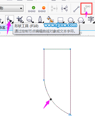 CorelDRAW制作网络安全盾图标实例教程