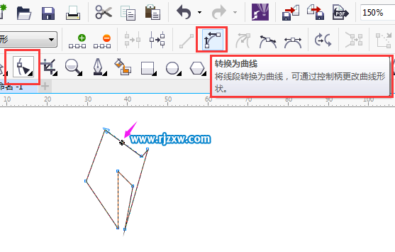 CDR怎么制作火焰箭头符号