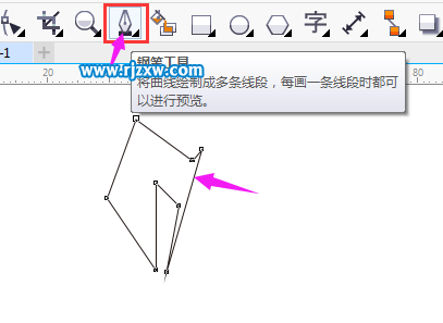 CDR怎么制作火焰箭头符号