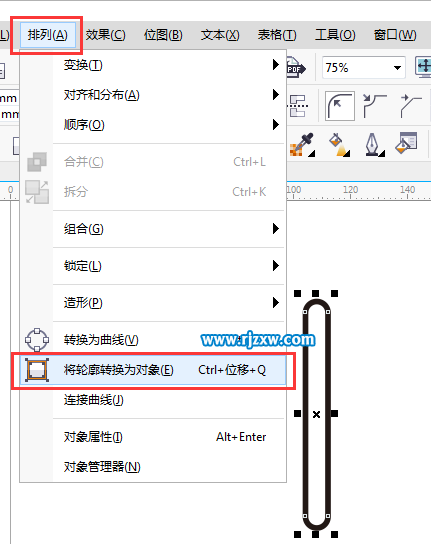 CorelDRAW制作链接停止符号