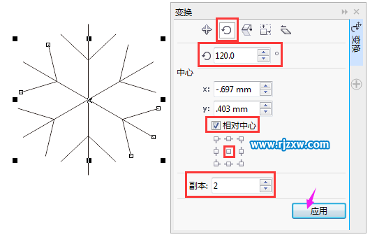 CorelDRAW制作雪花符号实例教程