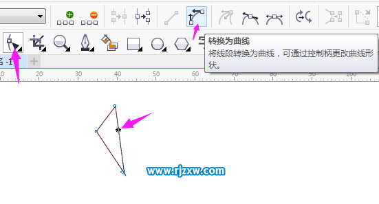 CDR制作风扇符号实例教程