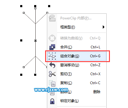 CorelDRAW制作雪花符号实例教程