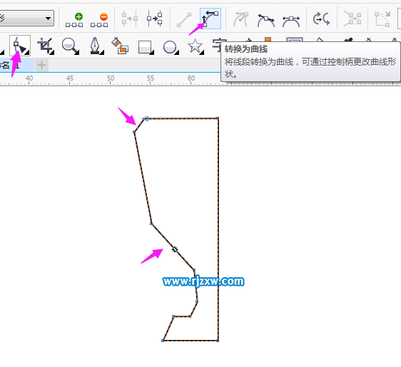 CorelDRAW制作奖杯矢量图标