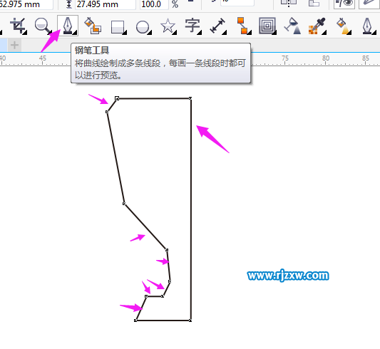 CorelDRAW制作奖杯矢量图标