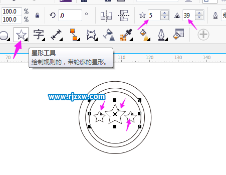 CorelDRAW制作彩带奖章