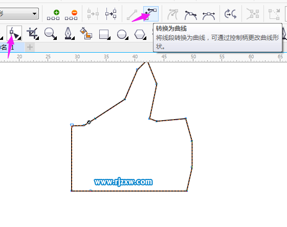 CorelDRAW制作大拇指