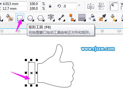 CorelDRAW制作大拇指