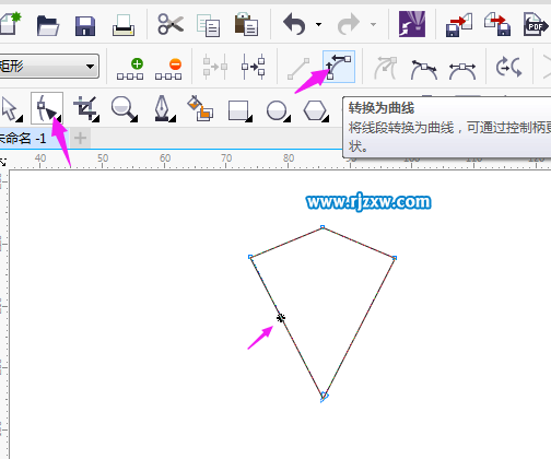 CorelDRAW制作时尚盾图标