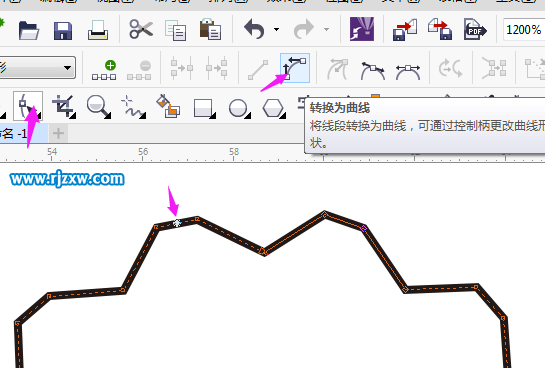 CorelDRAW制作奖状栏