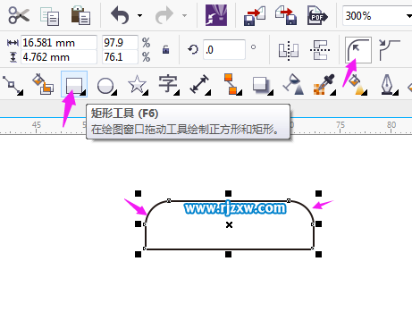 CorelDRAW制作奖杯黑白图标