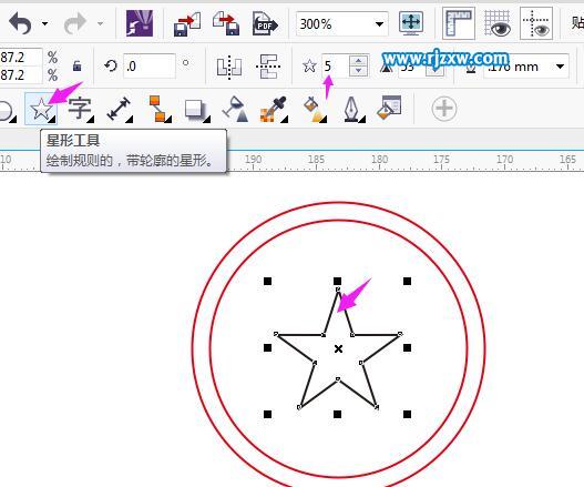 CorelDRAW制作传统奖章图标