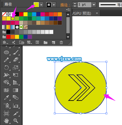 Illustrator绘制方向指示箭头