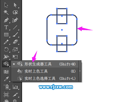 Illustrator设计李行箱图标教程