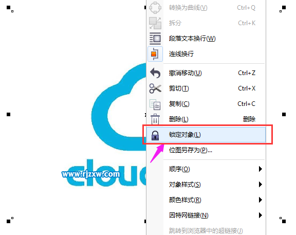 CorelDRAW把cloudtank商标图片变成矢量图