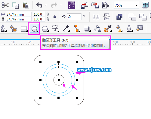 CorelDRAW制作腾讯微博图标实例教程