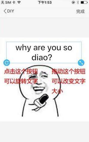 表情广场怎么做表情包？表情广场DIY表情包教程介绍